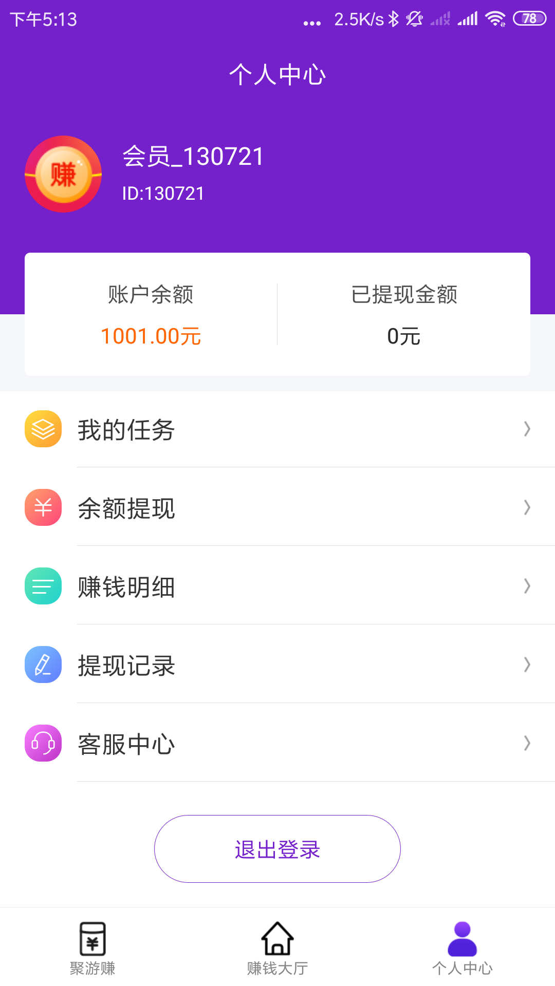 10个app拉新推广一手接单平台项目，11月最新app拉新推广项目合集（五十九期） - 知乎