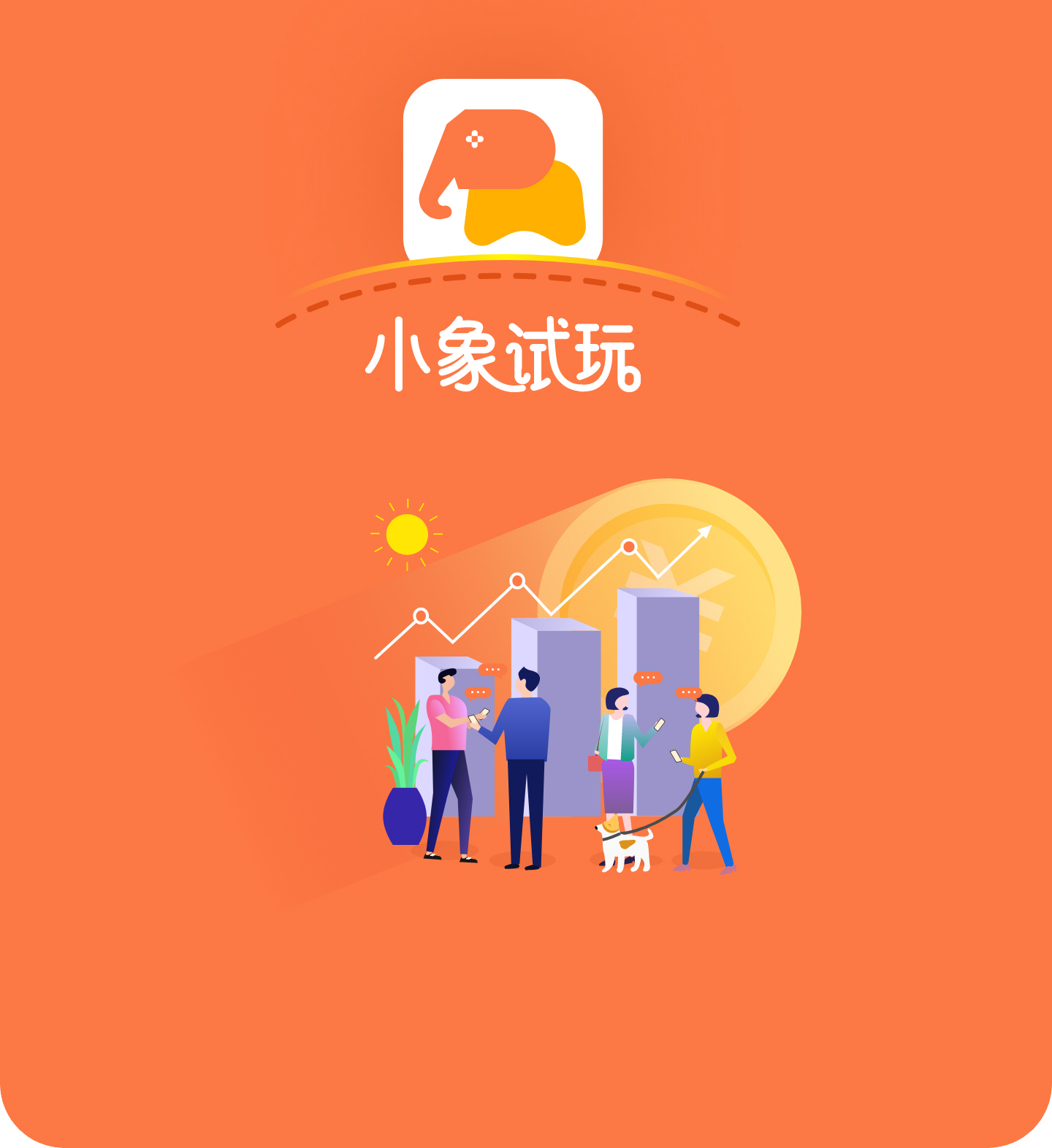 闲暇之余想赚零花钱？这个APP强烈推荐，日赚50+
