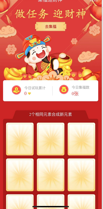 2个月时间兑换4部手机提现26359元经验分享