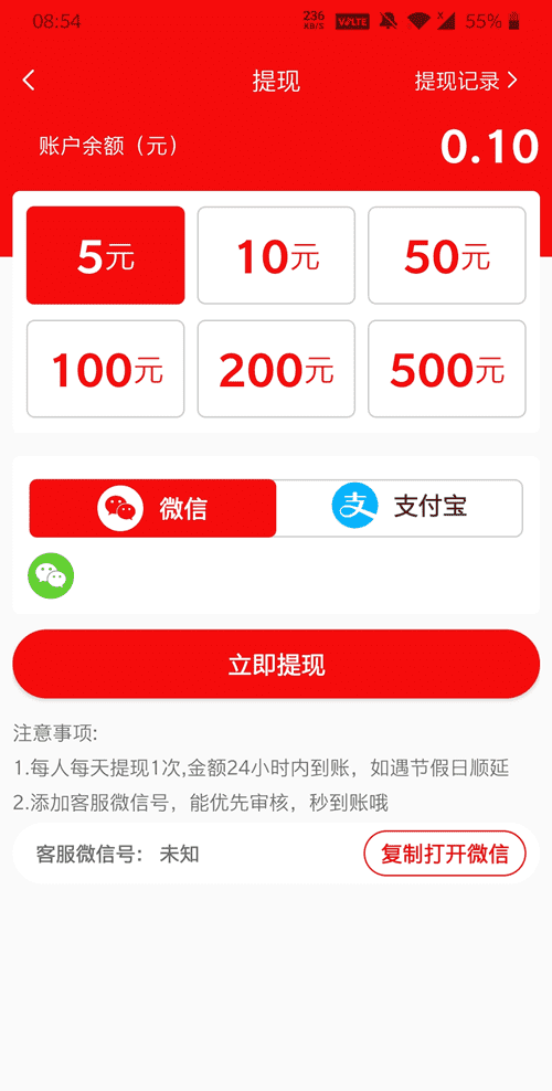 石榴转