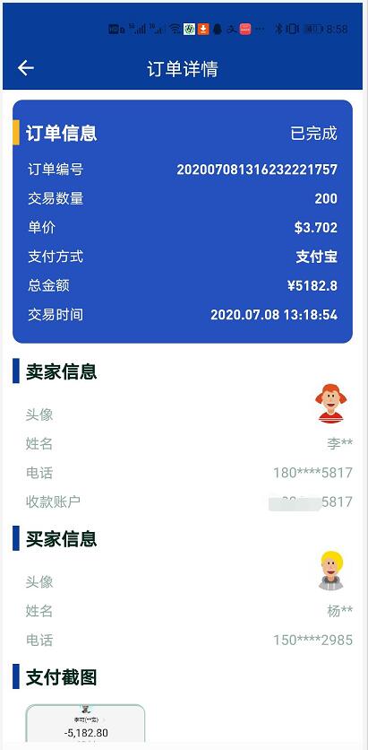 好玩吧