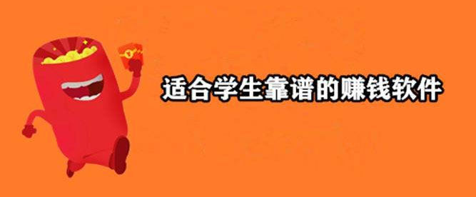 帮小咖不仅赚钱,还能抽红包和大奖!