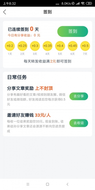 金星阅读