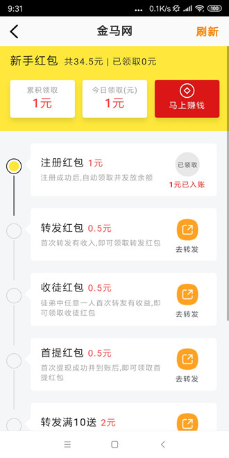 白露网