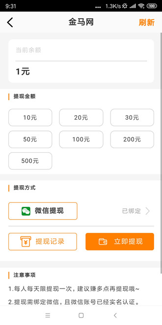 白露网