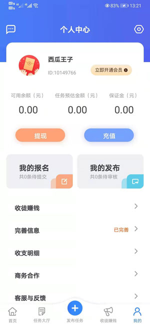 聚利帮