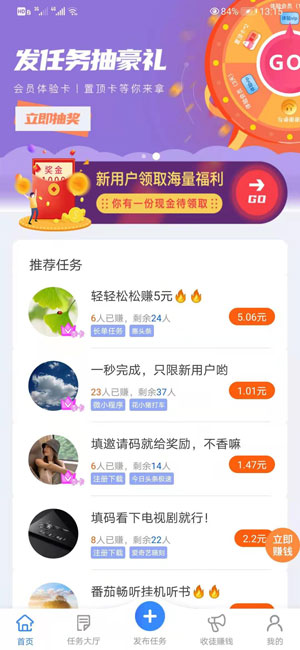 聚利帮