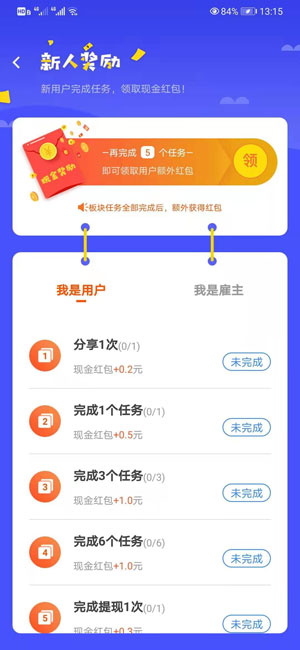 聚利帮