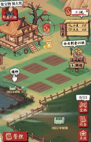 桃园生活真的能赚钱吗?到底是怎么回事