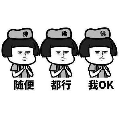 身为职场人,随便就是对自己不负责任的态度