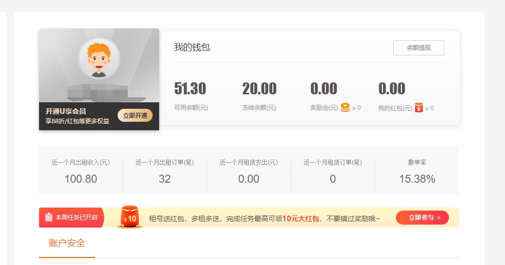 dg平台没了,我也是利用了我的资源人气