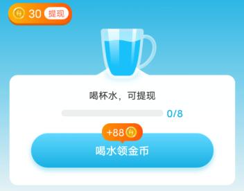 做任务一天赚的钱比全民喝水几个月赚的多