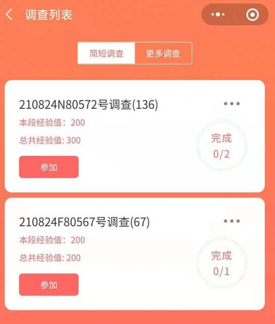 兼职赚钱靠谱的平台