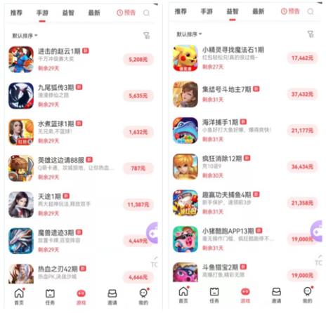 一不看广告良心的赚钱游戏,它的名字叫多游试玩