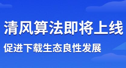 有时在网上下载某个软件,就会出现类似中毒的现象