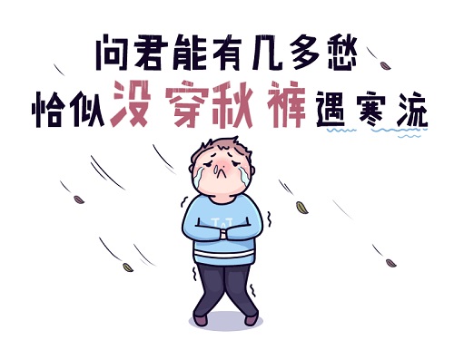 你见过女孩冻到大腿长冻疮吗?