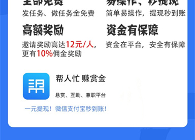 奖励任务平台越正规,赚钱越慢