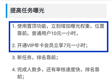 赏帮赚和秒单哪个好?拆除红包还是秒单更给力!