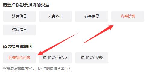 微博头条文章权重降低了,新账号很难赚钱