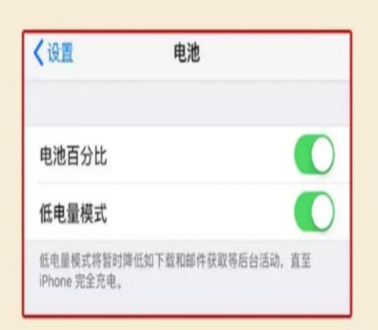 边充电边使用手机的注意事项