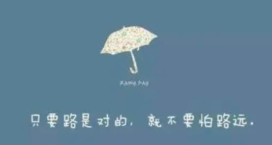 早年刚出去打工的时候,总想着怎么玩,怎么开心
