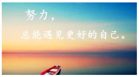 父母没必要帮他铺路,需要自己去走才行