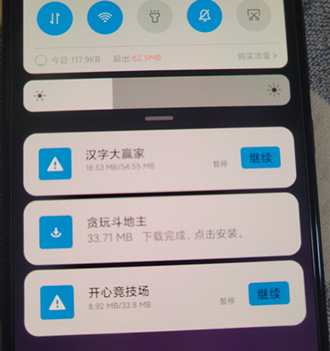  成语大富翁想提现这50元,至少需要升级700级