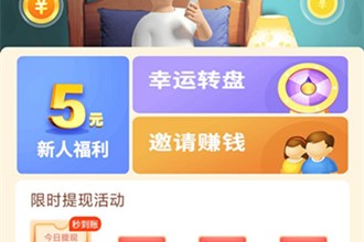 看广告赚钱,和玩3毛钱的项目没什么区别!