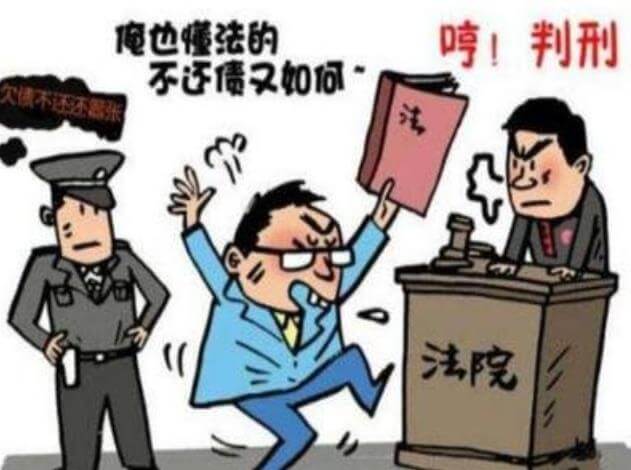 欠钱不还怎么办?哪种方式最有效?