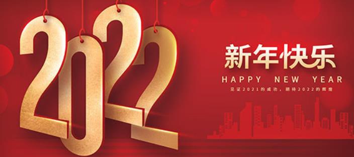 2022年老要推广和做的项目