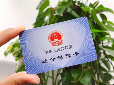 医疗保险交费如今翻几番