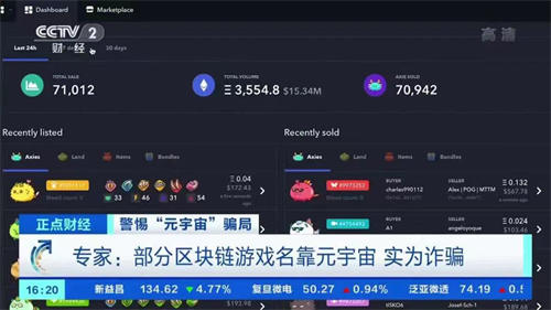 元宇宙的概念虽然火了,但离我们还有很长的路要走