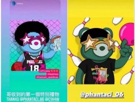 周杰伦:PHANTACi与某网站联名推出NFT产品