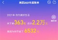 苹果手机兼职赚生活费的软件