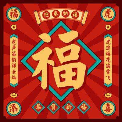 2022年支付宝五福活动开始了，附集五福攻略