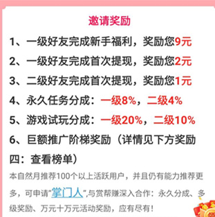 微信封面红包少了,有更厉害的项目