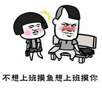 谈谈这个话题：不上班就能赚钱(如果你不工作,你能做些什么来赚钱?)