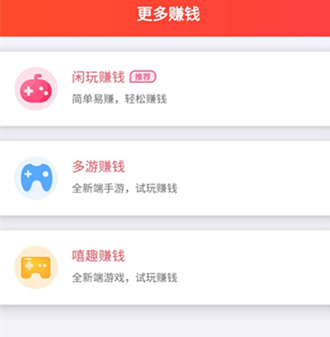 2022年微信赚钱的游戏哪个好?