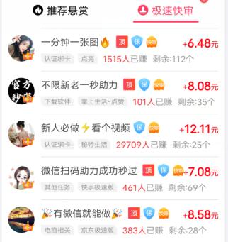 简单、快速的在线赚钱方式(网上赚钱的方法)