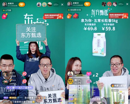 做抖音短视频和做网站都需要做不同于别人的内容