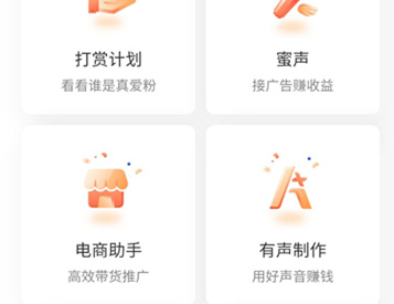 兼职配音赚钱是怎么回事
