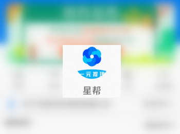 丐帮app改名了,想运营一个好任务软件,也不是一件容易的事