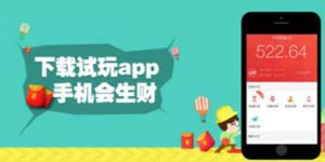 推荐靠谱的游戏试玩平台