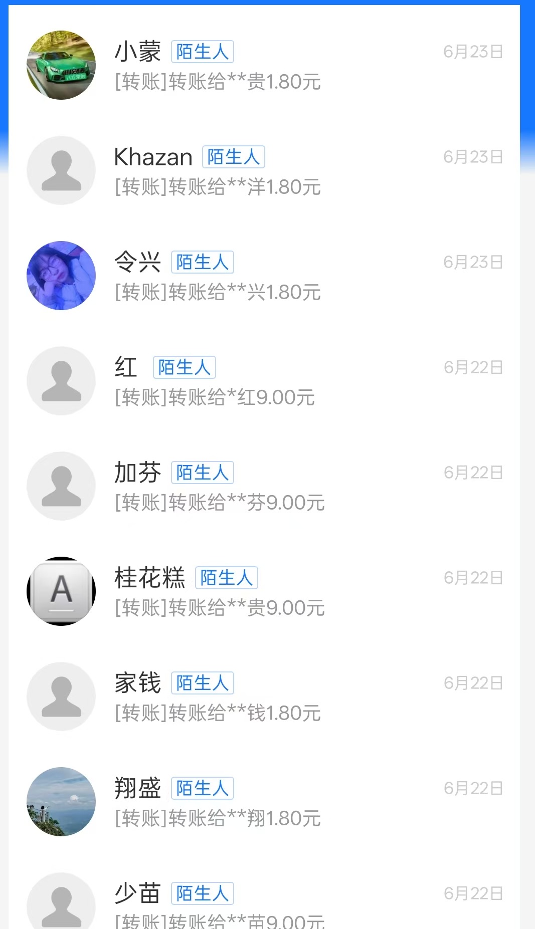 跑火火