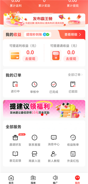 点团帮
