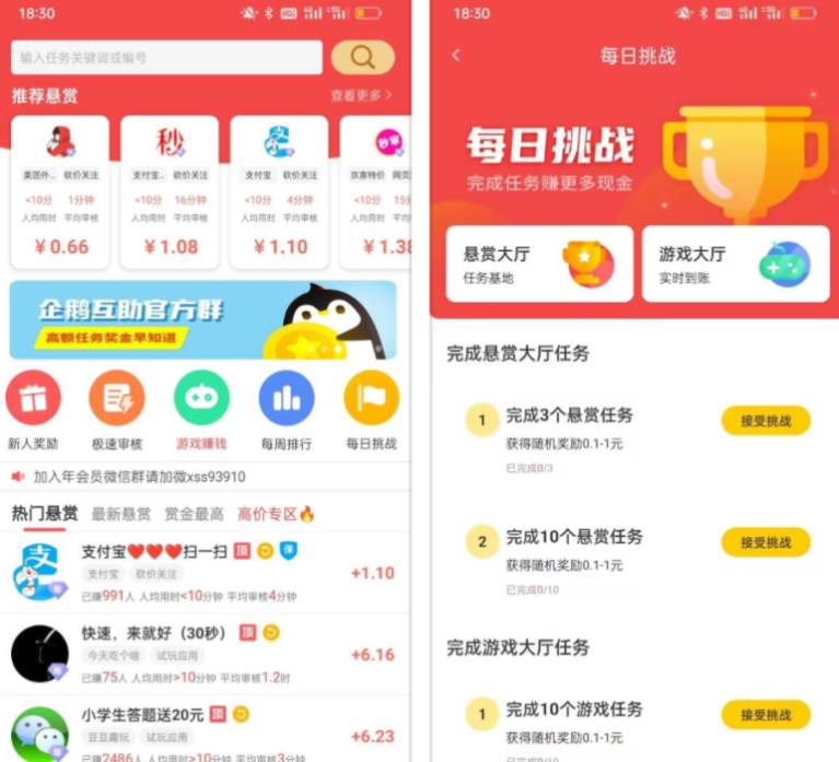 每天稳定赚50以上的手游，分享三款靠谱玩游戏赚钱平台