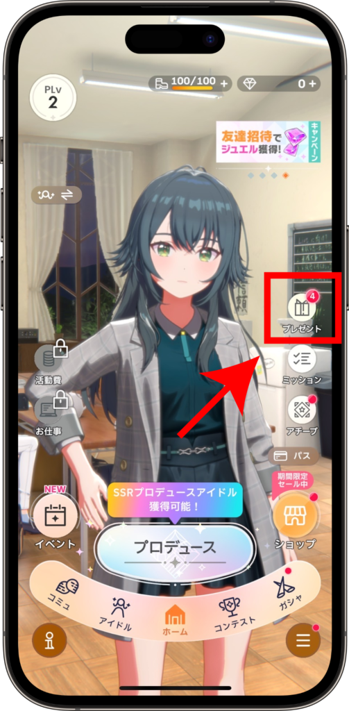 《学园偶像大师》如何速刷？ 开局支持卡推荐 & 强度排行榜