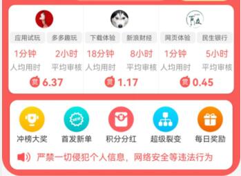 悬赏任务放单平台TOP10（最推荐的第一名软件）