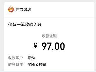 悬赏任务放单平台TOP10（最推荐的第一名软件）