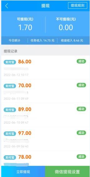 悬赏任务放单平台TOP10（最推荐的第一名软件）
